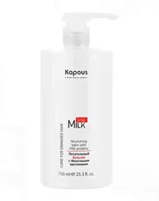 Kapous Milk Line Бальзам питательный с молочными протеинами 750мл