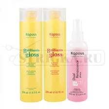 Блеск-набор Kapous Professional для окрашенных волос
