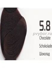 Крем-краска линии Studio Professional 5.8 шоколад 100мл, Kapous, Италия