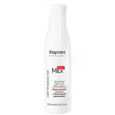 Бальзам для волос Kapous Professional Milk Line Питательный (250 мл)