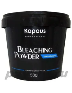 Обесцвечивающий порошок "Bleaching Powder" в микрогранулах, антижелтый, 500гр, Kapous, Италия-0
