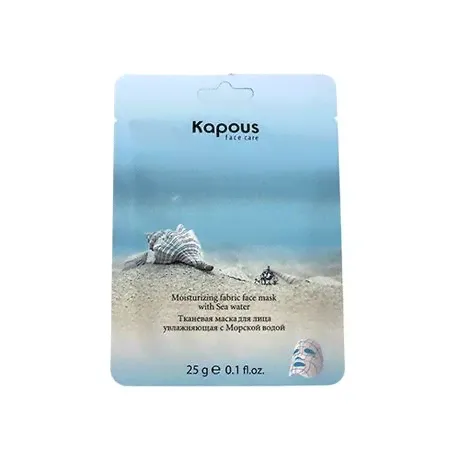Тканевая маска для лица Kapous увлажняющая с Морской водой, 25 г