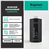 Kapous шампунь Gentlemen Carbon