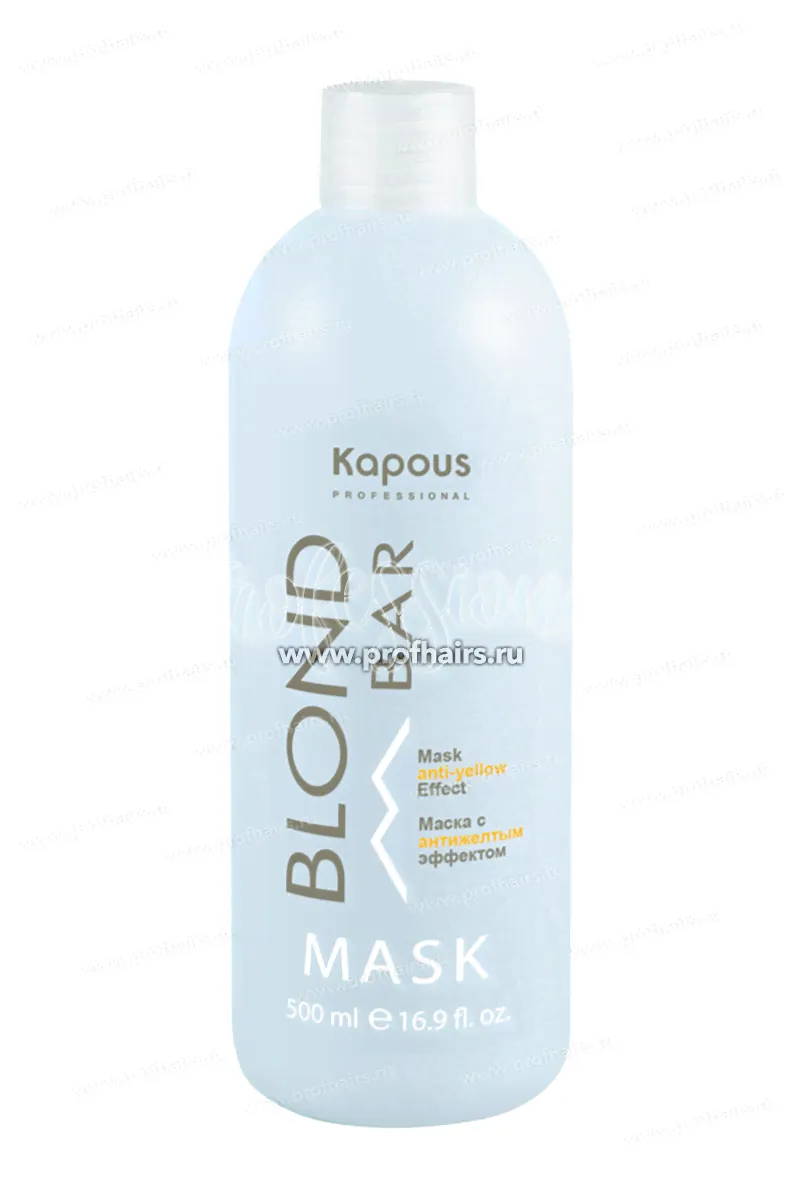 Kapous Blond Bar Маска с антижелтым эффектом 500 мл.-0