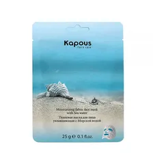 Тканевая маска для лица увлажняющая Kapous Face Care, 25 г