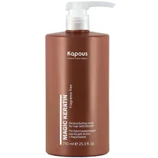 Маска реструктурирующая с кератином Kapous Magic Keratin Mask 750 мл