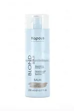 Kapous Blond Bar Оттеночный бальзам Пепельный 200 мл.