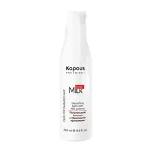 Kapous Milk Line Питательный бальзам с молочными протеинами, 250 мл