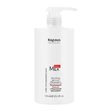 Питательный бальзам с молочными протеинами Milk Line Kapous, 750 мл