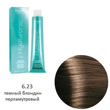 Краска Kapous 6.23 100мл HY Темный блондин перламутровый