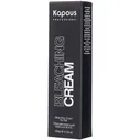 Обесцвечивающий крем Bleaching Cream с маслом жожоба Kapous Studio Professional, 150 мл