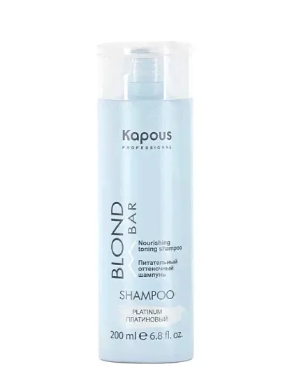 Kapous Blond Bar Шампунь оттеночный Платиновый, 200мл