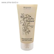 Очищающий скраб для кожи головы Kapous Treatment, 150 мл