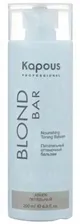 Питательный бальзам для оттенков блонд Kapous Blond Bar пепельный 200 мл