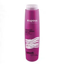 Kapous Professional Smooth and Curly - Шампунь для прямых волос, 300мл