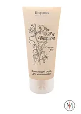 Очищающий скраб для кожи головы KAPOUS PROFESSIONAL Pre Treatment -150мл