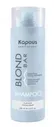Kapous Платиновый оттеночный шампунь Blond Bar200 мл
